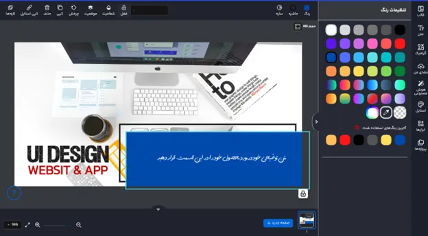 فونت انگلیسی برای متن تبلیغ برنامه نویسی و طراحی وب
